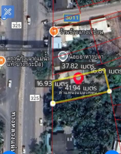 ที่ดินบางคนที สมุทรสงคราม, สมุทรสงคราม, บางกระบือ, บางคนที, สมุทรสงคราม, 660 ตร.ม., ที่ดิน ขาย, โดย The Best Property อ้อ, 500350977 - DDproperty.com