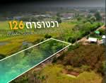 ที่ดินเปล่าหน้ากว้างประมาณ 40 เมตร โคกสว่าง เมือง สระบุรี, สระบุรี