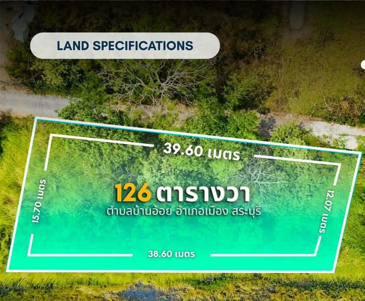 ที่ดินเปล่าหน้ากว้างประมาณ 40 เมตร โคกสว่าง เมือง สระบุรี, สระบุรี, โคกสว่าง, เมืองสระบุรี, สระบุรี, 504 ตร.ม., ที่ดิน ขาย, โดย ERA Thailand, 500351057 - DDproperty.com