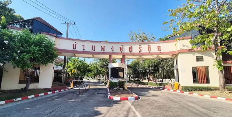 พงษ์ศิริชัย พุทธมณฑล สาย 3, Bangkok, บรมราชชนนี, Sala Thammasop, Thawi Watthana, Bangkok, 4 Bedrooms, 170 sqm, Single Detached House For Sale, by Saowaluk Anupong, 500351462 - DDproperty.com