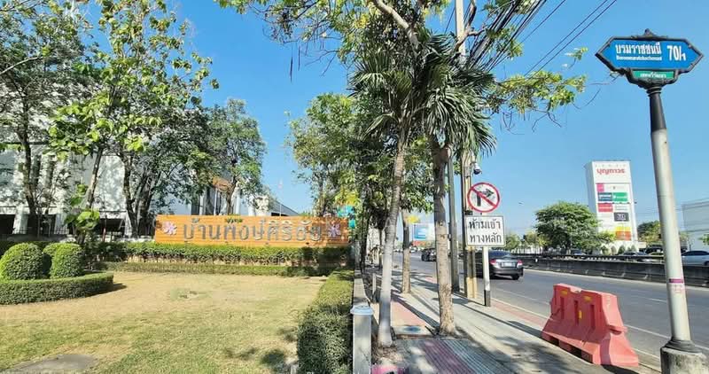 พงษ์ศิริชัย พุทธมณฑล สาย 3, Bangkok, บรมราชชนนี, Sala Thammasop, Thawi Watthana, Bangkok, 4 Bedrooms, 170 sqm, Single Detached House For Sale, by Saowaluk Anupong, 500351462 - DDproperty.com