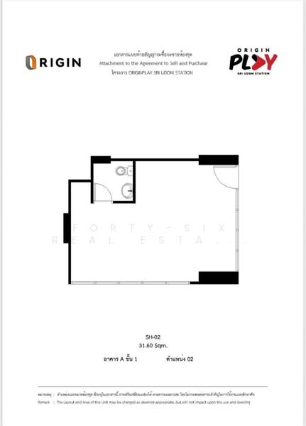 พื้นที่ร้านค้าให้เช่า ติดถนนอุดมสุข, Bangkok, Bang Na Nuea, Bang Na, Bangkok, , 72 sqm, Shophouse For Rent, by Forty-Six Real Estate Group, 500351673 - DDproperty.com