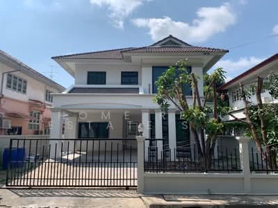 ขาย - Perfect Place Ramkhamhaeng 164 : เพอร์เฟค เพลส รามคำแหง 164, กรุงเทพ