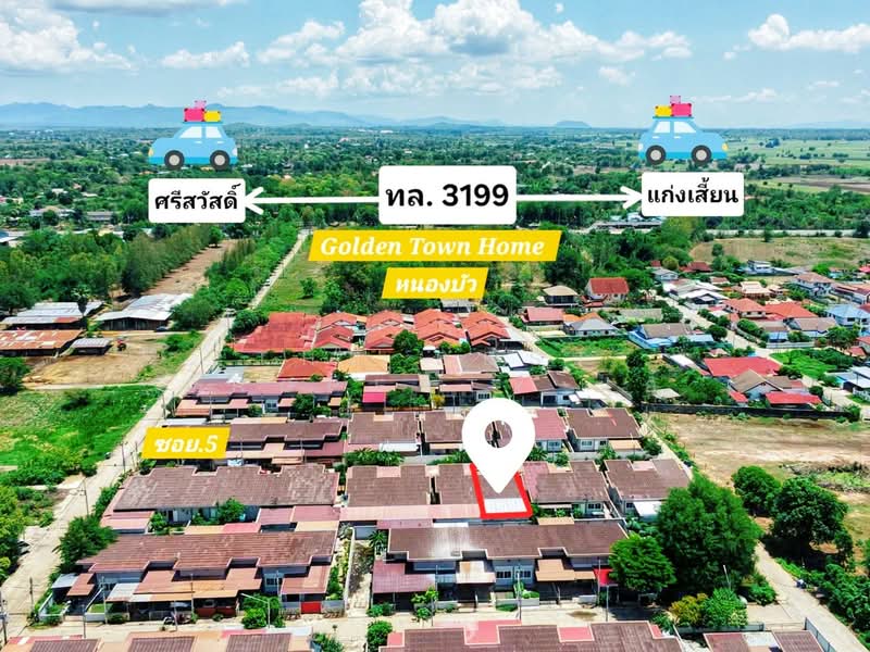 ทาวน์เฮ้าส์หนองบัว กาญจนบุรี, Kanchanaburi, Nong Bua, Muang Kanchanaburi, Kanchanaburi, 2 Bedrooms, 100 sqm, Townhouse For Sale, by The Best Property แอ้, 500352321 - DDproperty.com