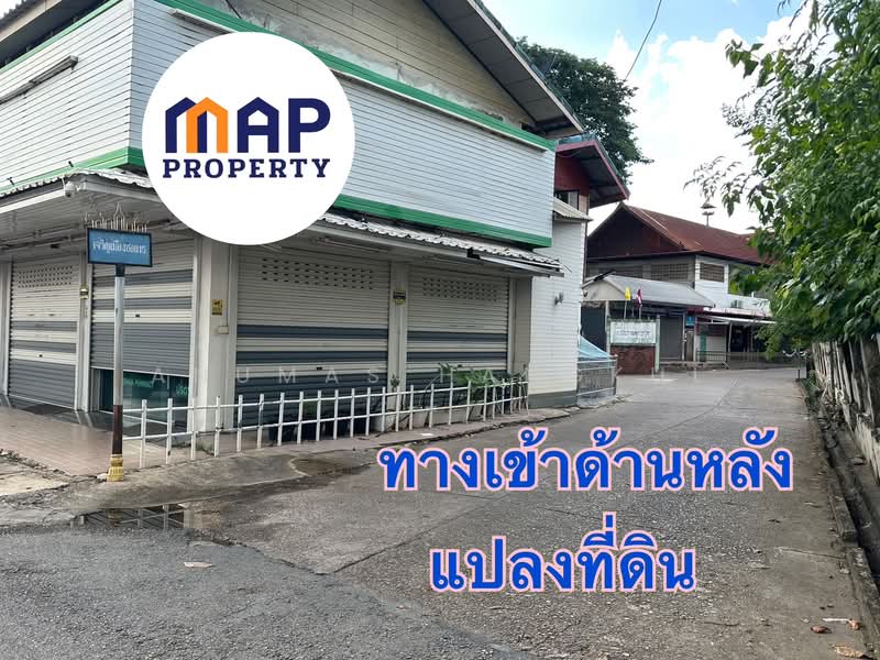 โอกาสทองนักลงทุน ที่ดินใจกลางเมืองสกลนคร, สกลนคร, ธาตุเชิงชุม, เมืองสกลนคร, สกลนคร, 1,160 ตร.ม., ที่ดิน ขาย, โดย Anumas Hangkul, 500352400 - DDproperty.com