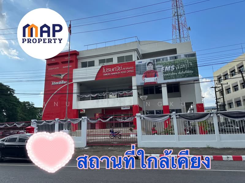 โอกาสทองนักลงทุน ที่ดินใจกลางเมืองสกลนคร, Sakon Nakhon, That Choeng Shum, Muang Sakon Nakhon, Sakon Nakhon, , 1,160 sqm, Land For Sale, by Anumas Hangkul, 500352400 - DDproperty.com