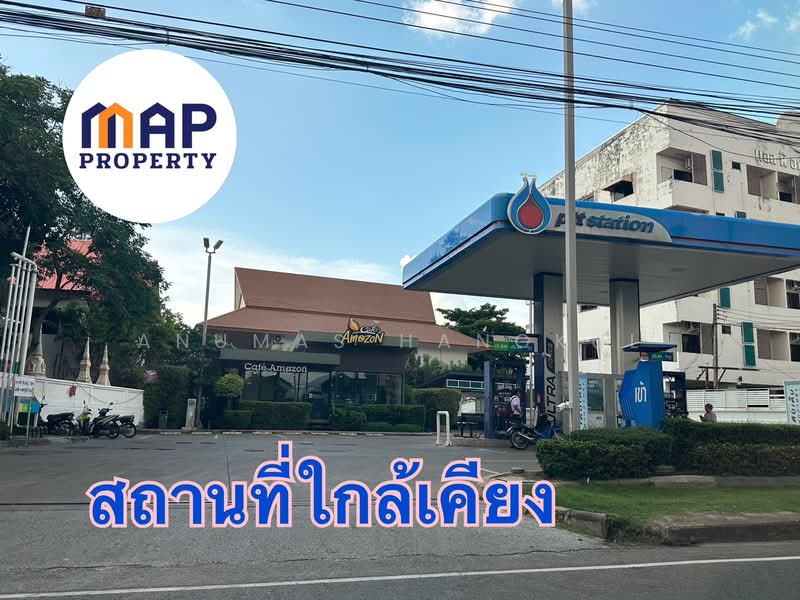 โอกาสทองนักลงทุน ที่ดินใจกลางเมืองสกลนคร, Sakon Nakhon, That Choeng Shum, Muang Sakon Nakhon, Sakon Nakhon, , 1,160 sqm, Land For Sale, by Anumas Hangkul, 500352400 - DDproperty.com
