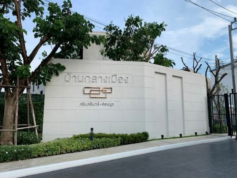 Baan Klang Muang Srinakarin – Onnut : บ้านกลางเมือง ศรีนครินทร์ – อ่อนนุช, กรุงเทพ, 174 ซอย อ่อนนุช 70/1, ประเวศ, กรุงเทพ, 141 ตร.ม., ทาวน์เฮ้าส์ ให้เช่า, โดย Rapeephan, 500352571 - DDproperty.com
