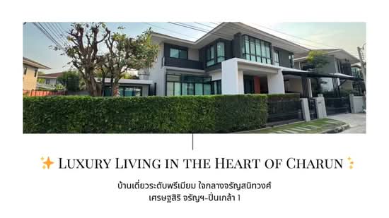 Setthasiri Charun-Pinklao, Bangkok, Lieb Tangrotfai Road, Bang Khun Non, Bangkok Noi, Bangkok, 4 Bedrooms, 245 sqm, Single Detached House For Sale, by Visarut Hampaisanpipat, 500352604 - DDproperty.com