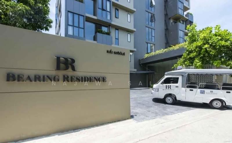 Bearing Residence : แบริ่ง เรสซิเดนซ์, กรุงเทพ, เลขที่ 12 แบริ่งเรสซิเดนซ์ ซอย 5, บางนา, บางนา, กรุงเทพ, 58 ตร.ม., อพาร์ทเมนท์ ให้เช่า, โดย Najawa Salae, 500352897 - DDproperty.com