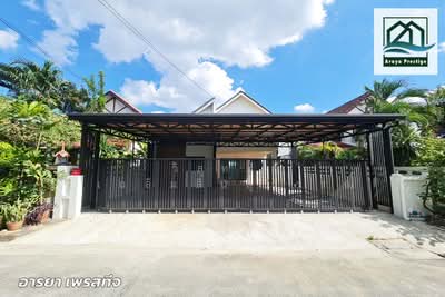 ขาย - หมู่บ้านเสริมสิริ วิลเลจ รามอินทรา40, กรุงเทพ