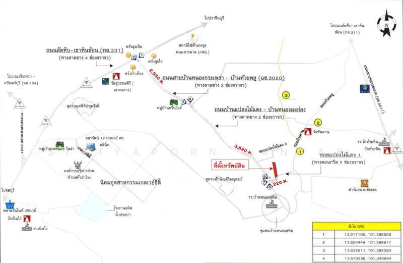 ที่ดินGateway, ฉะเชิงเทรา, หัวสำโรง, แปลงยาว, ฉะเชิงเทรา, 5,592 ตร.ม., ที่ดิน ขาย, โดย Siriyaporn Jantak, 500352973 - DDproperty.com