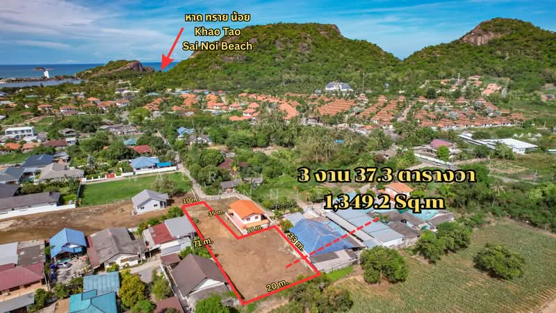 Land for Sale in Khao Tao, Hua Hin, Prachuap Khiri Khan, Nong Kae, Hua Hin, Prachuap Khiri Khan, , 1,348 sqm, Land For Sale, by Aonaurai Kumsing (Annie), 500353009 - DDproperty.com