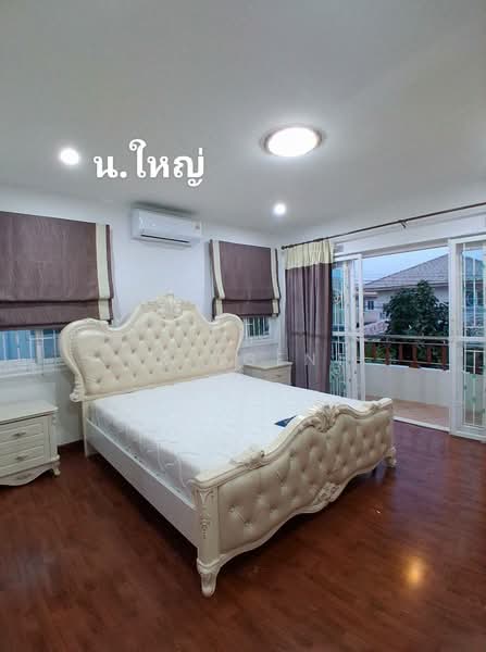 Supalai Park Ville Wongwaen-Ratchaphruek : ศุภาลัย พาร์ควิลล์ วงแหวน-ราชพฤกษ์, นนทบุรี, ถนนสะพานนนทบุรี-บางบัวทอง, ลำโพ, บางบัวทอง, นนทบุรี, 160 ตร.ม., บ้านเดี่ยว ขาย, โดย NR AGENT, 500354095 - DDproperty.com
