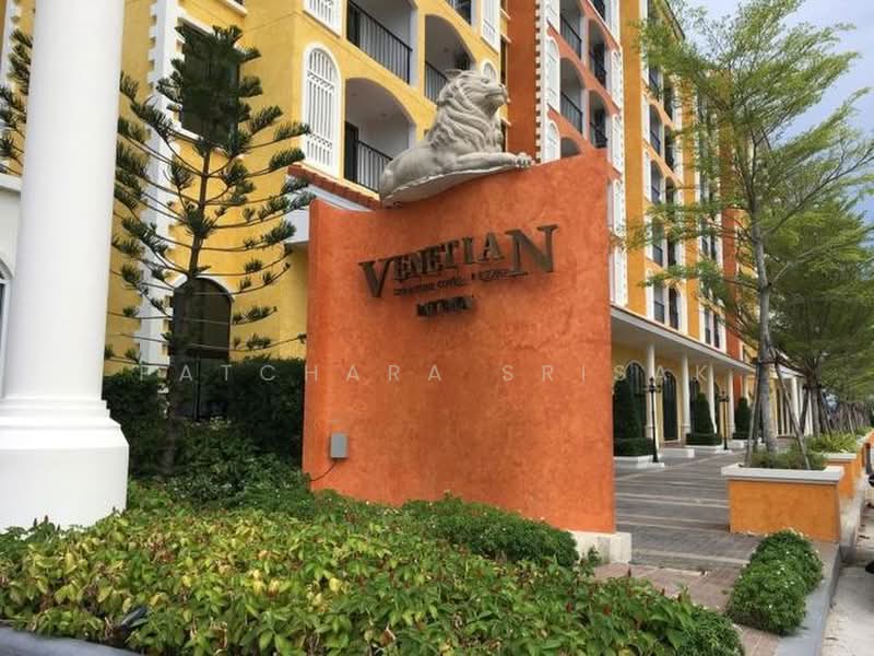 Venetian Signature Condo Resort Pattaya, Chon Buri (Pattaya), Na Jomtien Rd., Nong Pru, Bang Lamung (Pattaya), Chon Buri (Pattaya), 1 Bedroom, 26 sqm, Condo For Sale, by Patchara Srisak, 500354144 - DDproperty.com