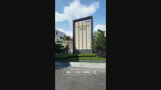 ARTALE Asoke-Rama 9, Bangkok, Rama 9 Soi 13, Bang Kapi, Huai Khwang, Bangkok, 3 Bedrooms, 434 sqm, Single Detached House For Sale, by Areeya Kingwichit, 500354227 - DDproperty.com