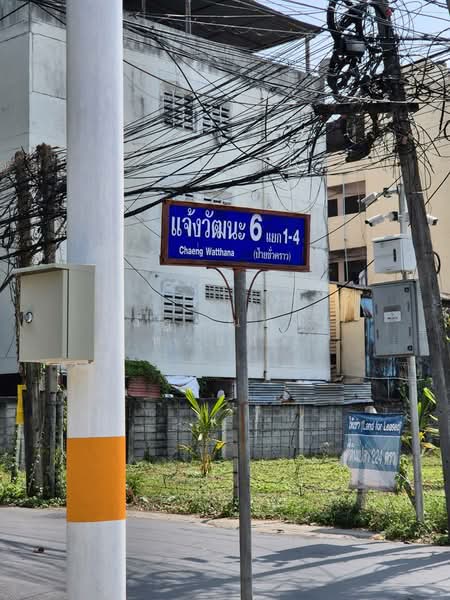 อาคารสำนักงาน พร้อมพื้นที่โกดัง ใกล้รถไฟฟ้า 3 สาย แจ้งวัฒนะ-หลักสี่, กรุงเทพ, แจ้งวัฒนะ 6, ตลาดบางเขน, หลักสี่, กรุงเทพ, 1,030 ตร.ม., โกดัง-โรงงาน ขาย, โดย ฉัฐมณฑน์ หาบสา, 500354384 - DDproperty.com