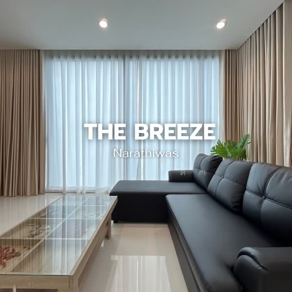 The Breeze Narathiwas : เดอะ บรีส นราธิวาส, กรุงเทพ, 198 ถนนนราธิวาสราชนครินทร์, ช่องนนทรี, ยานนาวา, กรุงเทพ, 48 ตร.ม., คอนโด ให้เช่า, โดย ธนภัทร ไทยจินดา, 500354759 - DDproperty.com
