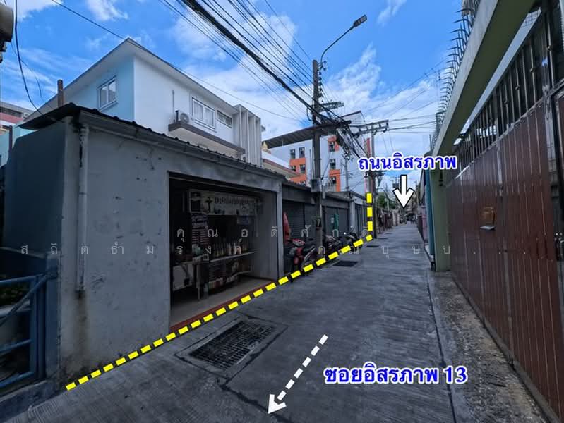 ที่ดินใกล้ MRT อิสรภาพ ถ.อิสรภาพ ซ.อิสรภาพ 13 แขวงหิรัญรูจี เขตธนบุรี จ.กรุงเทพมหานคร 10600, กรุงเทพ, อิสรภาพ, หิรัญรูจี, ธนบุรี, กรุงเทพ, 38,040 ตร.ม., ที่ดิน ขาย, โดย คุณอดิศักดิ์ สถิตธำมรงค์ คุณบุษบง บุญมีเจริญพันธ์, 500354893 - DDproperty.com