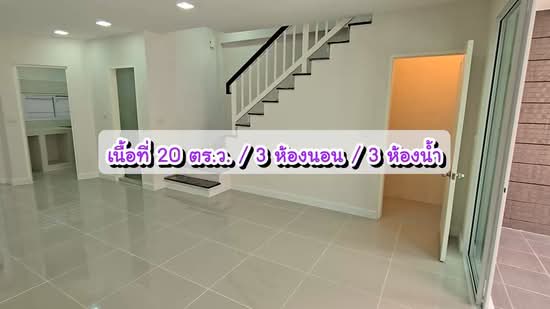 หมู่บ้านทาวน์พลัส เกษตร-นวมินทร คลองลำเจียก แขวงนวลจันทร์ เขตบึงกุ่ม, กรุงเทพ, นวลจันทร์, บึงกุ่ม, กรุงเทพ, 80 ตร.ม., ทาวน์เฮ้าส์ ขาย, โดย นภัสศรณ์ วงศ์สินไทยกร (นันท์), 500355039 - DDproperty.com