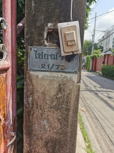 Prime Land for Sale Lat Phrao 15 Ratchadaphisek 399 sqw 120MB Near MRT, Bangkok, Lat Phrao, Bangkok, , 1,596 sqm, Land For Sale, by วาสนา ดวงจันทร์, 500355063 - DDproperty.com