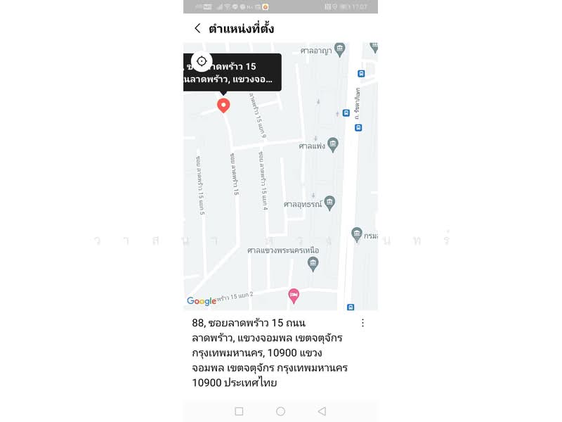 Prime Land for Sale Lat Phrao 15 Ratchadaphisek 399 sqw 120MB Near MRT, Bangkok, Lat Phrao, Bangkok, , 1,596 sqm, Land For Sale, by วาสนา ดวงจันทร์, 500355063 - DDproperty.com