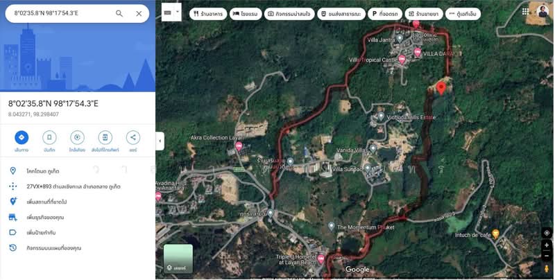 Prime Land for Sale in Layan Phuket 8 Rai Near Bang Tao Beach Ideal for Pool Villas, Phuket, Choeng Thale, Thalang, Phuket, , 12,800 sqm, Land For Sale, by วาสนา ดวงจันทร์, 500355089 - DDproperty.com