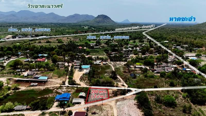 land for sell, Phetchaburi, Sam Phraya, Cha-Am, Phetchaburi, , 800 sqm, Land For Sale, by คุณเสือ, 500355190 - DDproperty.com