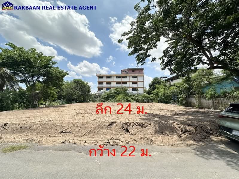 ขายที่ดินซอยจุลินท์จัดสรร 4 บางบัวทอง 131 ตร.ว., นนทบุรี, บางกรวย-ไทรน้อย, บางรักพัฒนา, บางบัวทอง, นนทบุรี, 524 ตร.ม., ที่ดิน ขาย, โดย อภิชัย ลิ้มไชยโรจน์, 500355213 - DDproperty.com