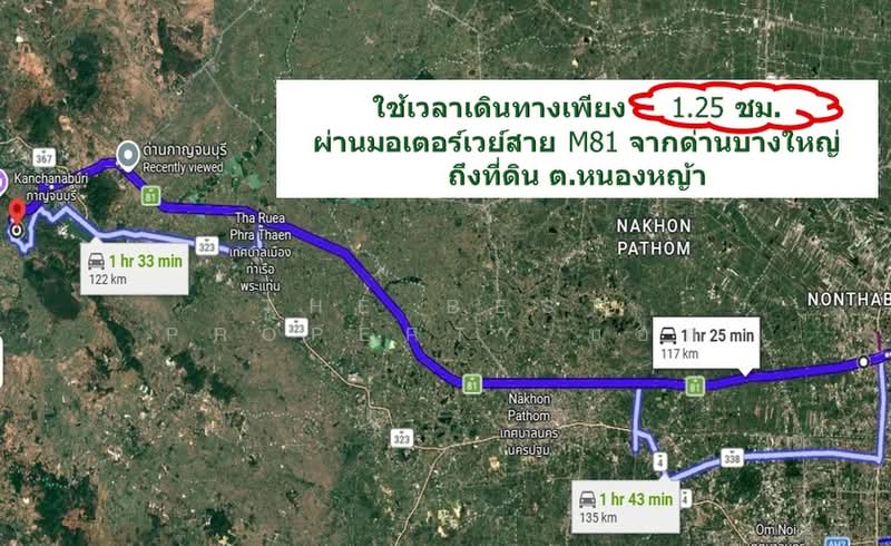 ที่ดินหนองหญ้า กาญจนบุรี, Kanchanaburi, Nong Ya, Muang Kanchanaburi, Kanchanaburi, , 9,800 sqm, Land For Sale, by The Best Property บอส, 500355245 - DDproperty.com
