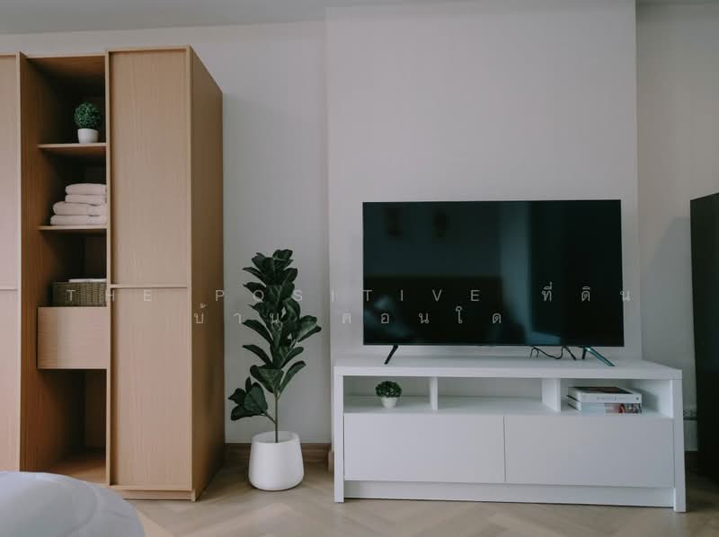 Supalai Monte 2, Chiang Mai, Chiang Mai - Doi Saket Road, Nong Pa Krang, Muang Chiang Mai, Chiang Mai, Studio, 33 sqm, Condo For Rent, by The Positive ที่ดิน บ้าน คอนโด, 500355410 - DDproperty.com