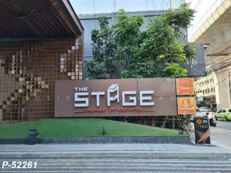 The Stage Taopoon Interchange : เดอะ สเตจ เตาปูน อินเตอร์เชนจ์, กรุงเทพ, 318 ถนนประชาราษฎร์ สาย 2, บางซื่อ, กรุงเทพ, 27 ตร.ม., คอนโด ให้เช่า, โดย Susira Prueksawun, 500355697 - DDproperty.com