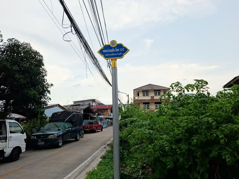 ที่ดินบางพลี สมุทรปราการ, สมุทรปราการ, บางแก้ว, บางพลี, สมุทรปราการ, 240 ตร.ม., ที่ดิน ขาย, โดย The Best Property Agent น้อย, 500355698 - DDproperty.com