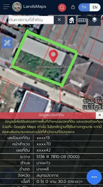 ที่ดินบางพลี สมุทรปราการ, สมุทรปราการ, บางแก้ว, บางพลี, สมุทรปราการ, 240 ตร.ม., ที่ดิน ขาย, โดย The Best Property Agent น้อย, 500355698 - DDproperty.com