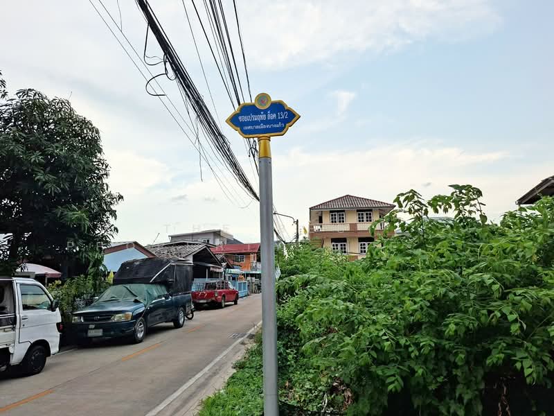 ที่ดินบางพลี สมุทรปราการ, Samut Prakan, Bang Kaeo, Bang Plee, Samut Prakan, , 240 sqm, Land For Sale, by The Best Property Agent น้อย, 500355698 - DDproperty.com