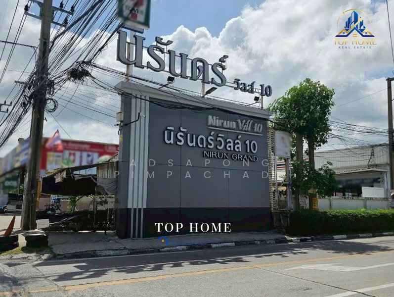 ทาวน์เฮ้าส์ 2 ชั้น หลังมุม หมู่บ้านนิรันดร์วิลล์ 10 กม.18 ทำเลดี ต้นโครงการ, Samut Prakan, Bang Chalong, Bang Plee, Samut Prakan, 3 Bedrooms, 90 sqm, Townhouse For Sale, by Tadsapong Pimpachad, 500355707 - DDproperty.com