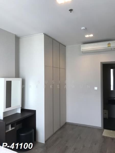 Whizdom Avenue Ratchada-Ladprao : วิสซ์ดอม อเวนิว รัชดา-ลาดพร้าว, กรุงเทพ, ถนนลาดพร้าว, จอมพล, จตุจักร, กรุงเทพ, 35 ตร.ม., คอนโด ขาย, โดย Susira Preuksawun, 500355784 - DDproperty.com