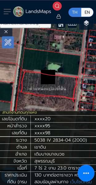 ที่ดินเดิมบางนางบวช สุพรรณบุรี, Suphan Buri, Khao Din, Doembang Nangbuat, Suphan Buri, , 12,092 sqm, Land For Sale, by The Best Property พิมพ์, 500355787 - DDproperty.com