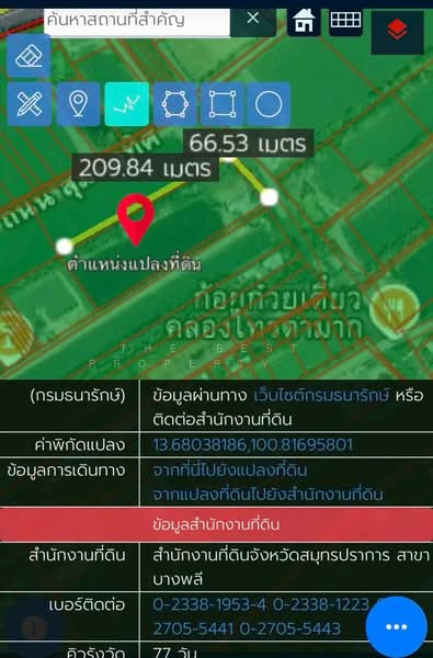 ที่ดินบางเสาธง สมุทรปราการ, สมุทรปราการ, ศีรษะจรเข้น้อย, บางเสาธง, สมุทรปราการ, 14,400 ตร.ม., ที่ดิน ขาย, โดย The Best Property Agent ทอง, 500355934 - DDproperty.com
