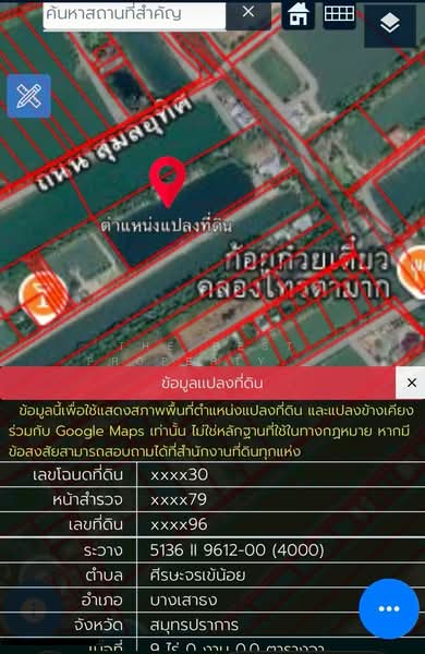 ที่ดินบางเสาธง สมุทรปราการ, Samut Prakan, Srisa Chorakhe Noi, Bang Sao Thong, Samut Prakan, , 14,400 sqm, Land For Sale, by The Best Property Agent ทอง, 500355934 - DDproperty.com