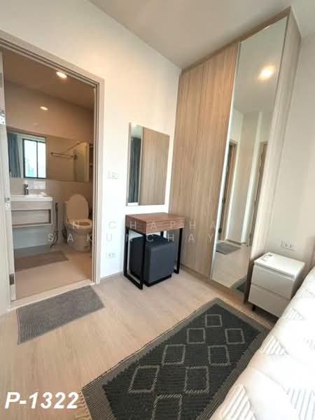 NUE Noble Ratchada-Lat Phrao, Bangkok, Lat Phrao Road, Chan Kasem, Chatuchak, Bangkok, 1 Bedroom, 26 sqm, Condo For Rent, by Nichaphat Sakunchayapha, 500356040 - DDproperty.com