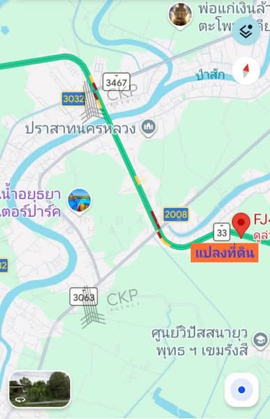 ขาย ที่ดินเปล่า ติดถนน พื้นที่ 2 ไร่ 304 ตร.วา หน้ากว้าง 81 เมตร ทำโฮมสเตย์หรือรีสอร์ทได้ | 93307, พระนครศรีอยุธยา, บ้านชุ้ง, นครหลวง, พระนครศรีอยุธยา, 4,416 ตร.ม., ที่ดิน ขาย, โดย Thidarat Chaijumroonpun, 500356054 - DDproperty.com