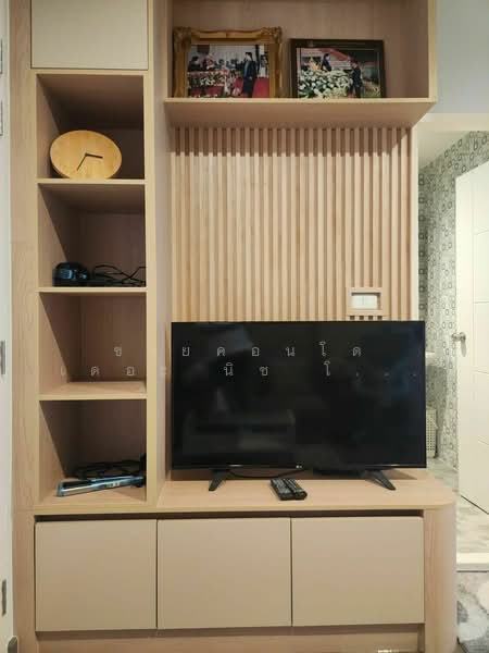 Niche Mono Ratchavipha : นิช โมโน รัชวิภา, กรุงเทพ, 292 รัชดาภิเษก, ลาดยาว, จตุจักร, กรุงเทพ, 30 ตร.ม., คอนโด ขาย, โดย คุณเอ็มมี่, 500356099 - DDproperty.com