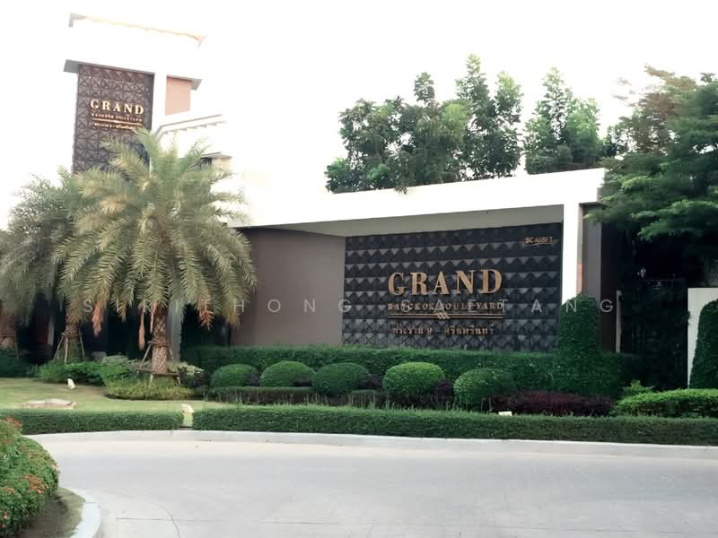 Grand Bangkok Boulevard Rama 9 - Srinakarindra, Bangkok, Krungthep Kritha 17 Alley, Thap Chang, Saphan Sung, Bangkok, 4 Bedrooms, 335 sqm, Single Detached House For Sale, by Sirithong Saetang, 500356177 - DDproperty.com