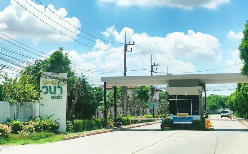 บ้านวนา แปดริ้ว, ฉะเชิงเทรา, หน้าเมือง, เมืองฉะเชิงเทรา, ฉะเชิงเทรา, 180 ตร.ม., บ้านเดี่ยว ขาย, โดย The Best Property กุ้ง, 500356203 - DDproperty.com