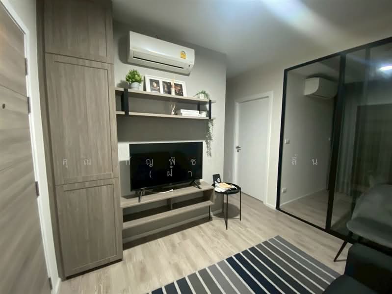 Kensington Sukhumvit-Theparak, Samut Prakan, Thepharak Road, Thepharak, Muang Samut Prakarn, Samut Prakan, 1 Bedroom, 31 sqm, Condo For Sale, by คุณ กัญพิชา ชูกลิ่น (ฝ้าย), 500356269 - DDproperty.com