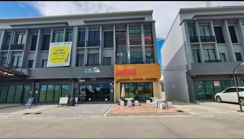 สิริ อเวนิว บางนา3 ( Siri Avenue Bangna 3 ), Samut Prakan, ถนนรัตนราช, Bang Bo, Bang Bo, Samut Prakan, , 150 sqm, Shophouse For Sale, by คุณ ปมิตา เมืองสีหะชัย (เปมล์), 500356308 - DDproperty.com