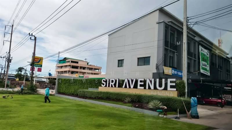 สิริ อเวนิว บางนา3 ( Siri Avenue Bangna 3 ), Samut Prakan, ถนนรัตนราช, Bang Bo, Bang Bo, Samut Prakan, , 150 sqm, Shophouse For Sale, by คุณ ปมิตา เมืองสีหะชัย (เปมล์), 500356308 - DDproperty.com