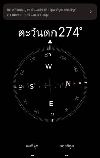 ที่ดินเปล่า 83 ตร.ว. ที่ดิน ซอยพหลโยธิน50 แยก11-15-3, Bangkok, ถนนพหลโยธิน, Khlong Tanon, Sai Mai, Bangkok, , 332 sqm, Land For Sale, by คุณ สุภาพร มณีวรรณ (ใหม่), 500356376 - DDproperty.com