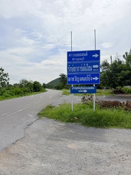 ที่ดิน วิวภูเขา กาญจนบุรี เลาขวัญ 300,000/ไร่, กาญจนบุรี, 3472, หนองประดู่, เลาขวัญ, กาญจนบุรี, 4,800 ตร.ม., ที่ดิน ขาย, โดย วสันต์ วะสะติ, 500356437 - DDproperty.com